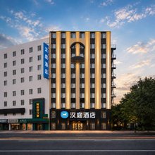 汉庭酒店(哈尔滨工程大学地铁站店)