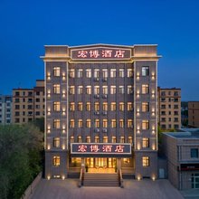 额敏宏博酒店