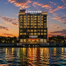 谷莫尼·River View高空江景酒店(万达广场大汉商业步行街店)