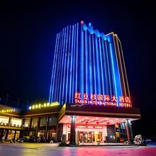 灌阳红豆杉国际大酒店