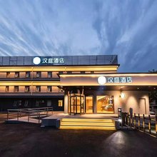 汉庭酒店(天津奥体中心王顶堤地铁站店)