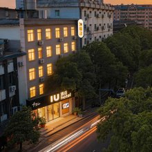吉安·IU漫旅｜Design·YourLifeStyles酒店(能仁巷文山步行街店)
