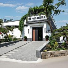 花筑·素羽简居民宿(泰山景区红门登山口店)