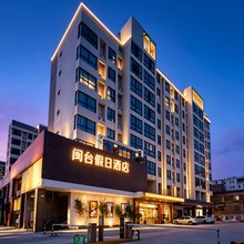 闽台假日酒店(乐海城市广场店)