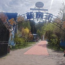 天山蓝房子山庄
