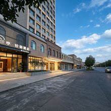 兰亭轻奢酒店(博物馆店)
