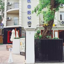 民园居公寓(五大道民园店)