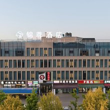 锦尊酒店(特克斯八卦城店)