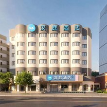 汉庭酒店(长沙国金中心芙蓉广场地铁站店)
