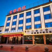 宏骐优品酒店
