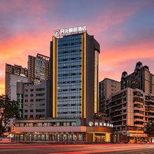 开元颐居酒店(贵阳喷水池黔灵山公园地铁站店)