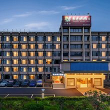 三明市阳光假日酒店