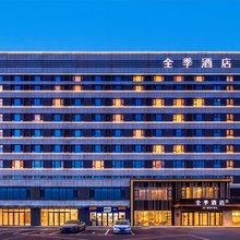 全季酒店(临沂绿爱小镇店)