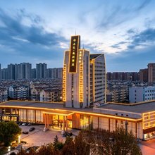 曹县水邑澳洲酒店(人民公园店)