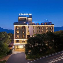 弥勒La Cloudmane|云曼山奢私汤温泉美宿(湖泉生态园店)