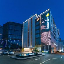 建国璞隐酒店(上海新国际博览中心龙阳路磁悬浮店)