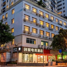创娱电竞民宿(观澜章阁富士康店)