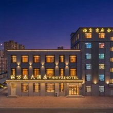 万泰大酒店(九台火车站店)