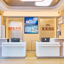 住小叮酒店(北京西站北广场店)