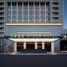 丽水万地广场体育中心亚朵酒店