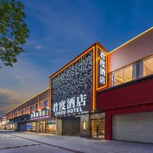 广州君度酒店(鹤洞东地铁站健康方舟医药港店)