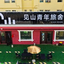 见山青年旅舍(阿勒泰客运站店)