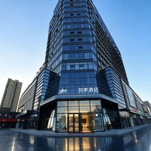 如家酒店·neo(日照烟台路大学城店)