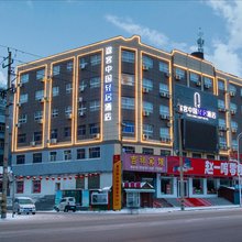 途客中国轻居酒店(平顶山万达广场汽车站店)