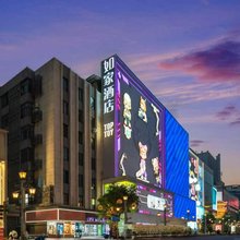 如家酒店(成都IFS春熙路地铁站店)