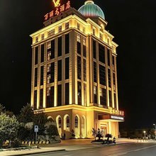 万丽大酒店
