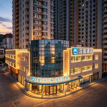 汉庭酒店(承德迎宾路店)