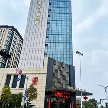 昆明华悦大酒店(昆明高铁南站联大街地铁站店)