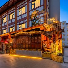 守望汉唐博物馆度假御府(钟鼓楼回民街店 )