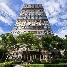 安馨宿(浙大网新银湖科技园杭州野生动物世界店)