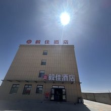 毅佳酒店