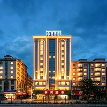 惠州宇景酒店(陈江仲恺大道店)