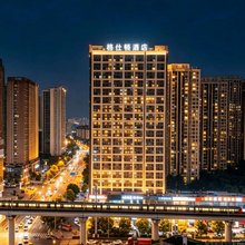 格仕顿酒店(重庆大学城微电园地铁站店)