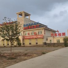 古浪驿路人间民宿