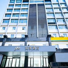 如家酒店(太原长风商务区华润万象城店)
