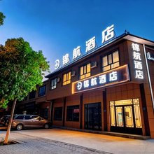 锦航酒店(敦煌七里镇店)