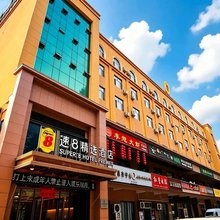 速8精选酒店(泽普法桐公园店)
