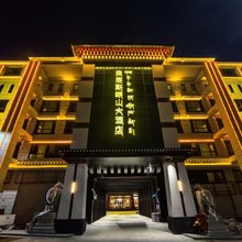 岗底斯岷山大酒店