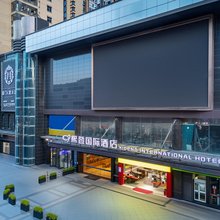 熙登国际酒店(下沙大学城店)
