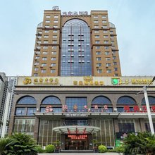 福清瑞鑫大酒店(万达广场店)