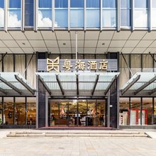 深圳粤海酒店