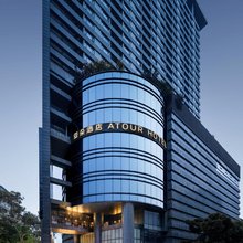 广州淘金东山口地铁站亚朵酒店