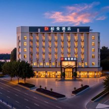柏曼酒店(自贡富顺沿滩高铁站店)