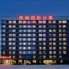 西柚国际公寓(广州南站会江地铁站店)