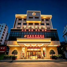 登喜来商务酒店(佛山南海九江信基广场店)