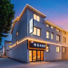 锦夏观影民宿(万岁山大宋武侠城店)